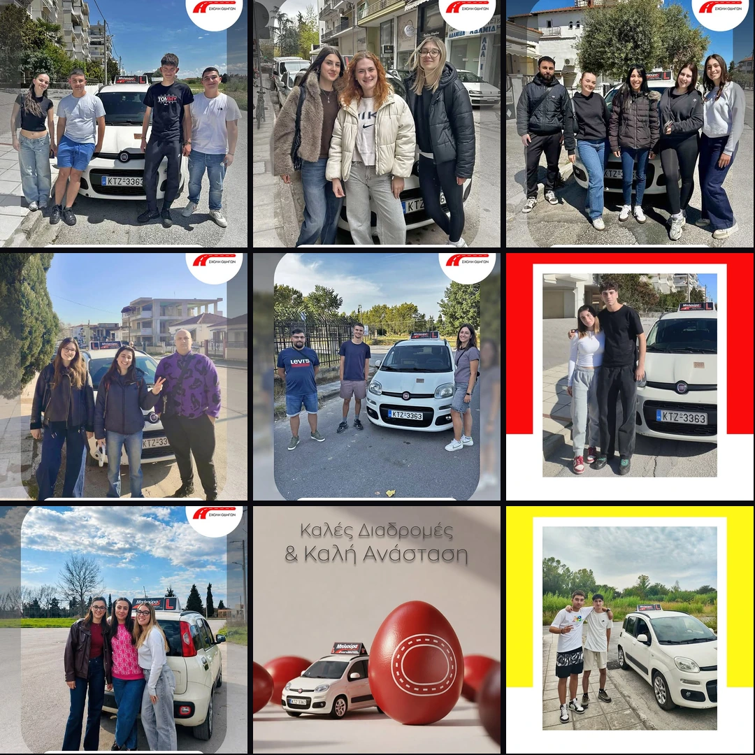 Instagram grid 9 best posts — Σχολή Οδηγών Μπλιούρας Σέρρες